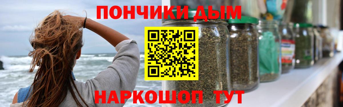 Канабис AK-47  Марихуана OG Kush  Топки  Шишки марихуана ГИДРОПОН  Вход с VPN 